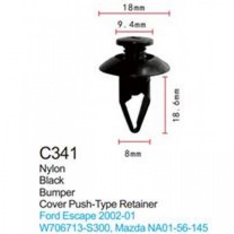 Клипса для крепления внутренней обшивки а/м Форд пластиковая (100шт/уп.)