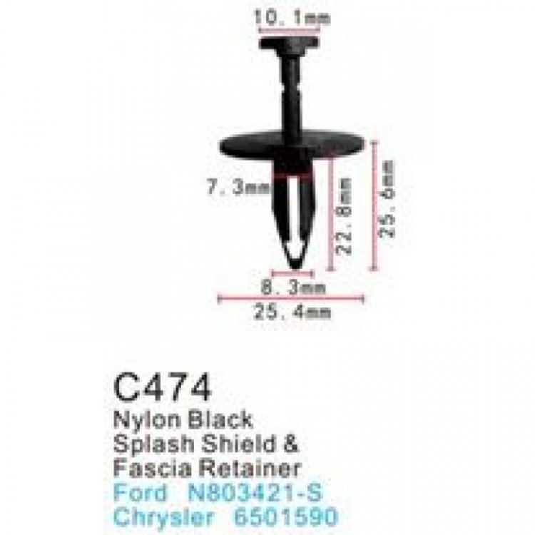 Клипса для крепления внутренней обшивки а/м Фиат/ Фольксваген/ Форд пластиковая (100шт/уп.)