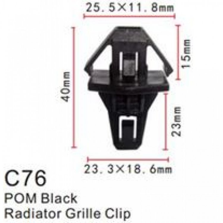 Клипса для крепления внутренней обшивки а/м Хонда пластиковая (100шт/уп.)