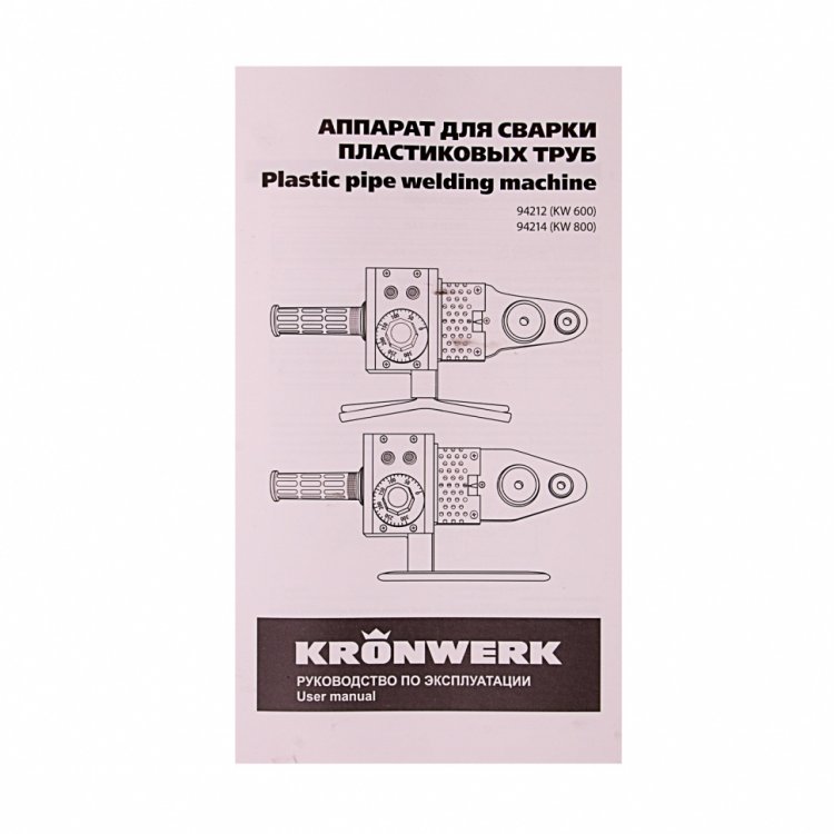 Аппарат для сварки пласт. труб КW800 800 Вт 300 °C насадки 20-25-32-40-50-63 мм мет.кейс// Kronwerk Аппарат для сварки пласт. труб КW800 800 Вт 300 °C насадки 20-25-32-40-50-63 мм мет.кейс// Kronwerk