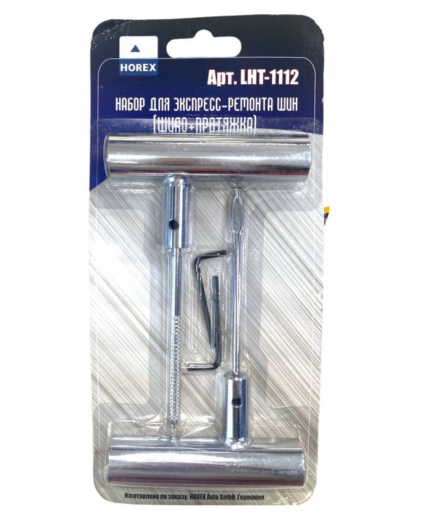 Набор для ремонта шин (шило-протяжка), артикул № LHT - 1112 HOREX chemistry Набор для ремонта шин (шило-протяжка), артикул № LHT - 1112 HOREX chemistry