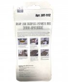 Набор для ремонта шин (шило-протяжка), артикул № LHT - 1112 HOREX chemistry