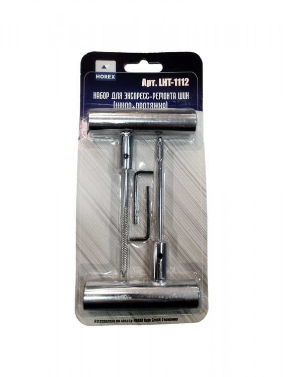 Набор для ремонта шин (шило-протяжка), артикул № LHT - 1112 HOREX chemistry Набор для ремонта шин (шило-протяжка), артикул № LHT - 1112 HOREX chemistry
