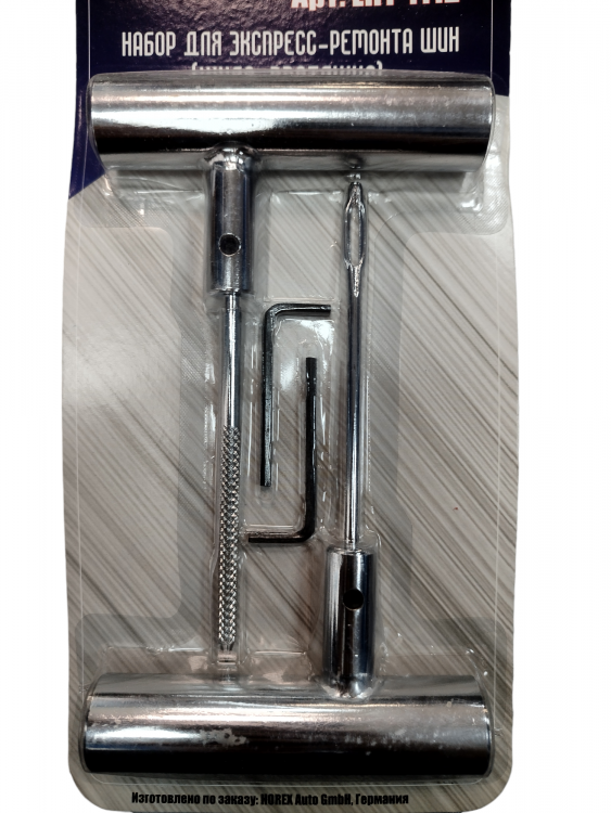 Набор для ремонта шин (шило-протяжка), артикул № LHT - 1112 HOREX chemistry Набор для ремонта шин (шило-протяжка), артикул № LHT - 1112 HOREX chemistry