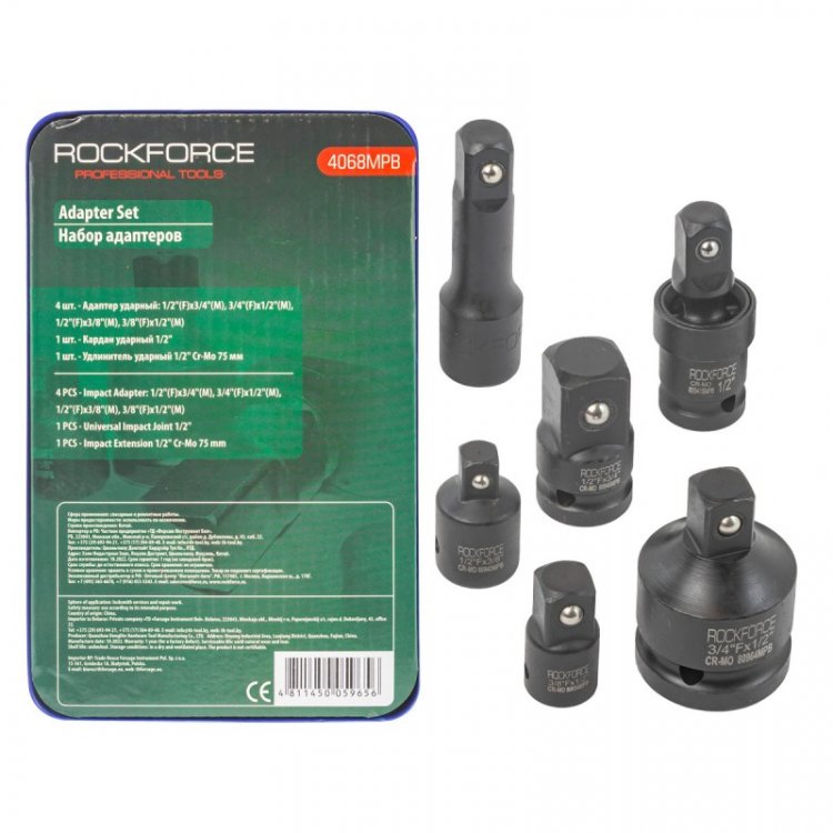 Набор адаптеров ударных 6пр(3/8"(F)x1/2"(M),1/2"(F)x3/8"(M),1/2"(F)x3/4"(M),3/4"(F)x1/2"(M),удлинитель 125мм, кардан 1/2"),в ложементе