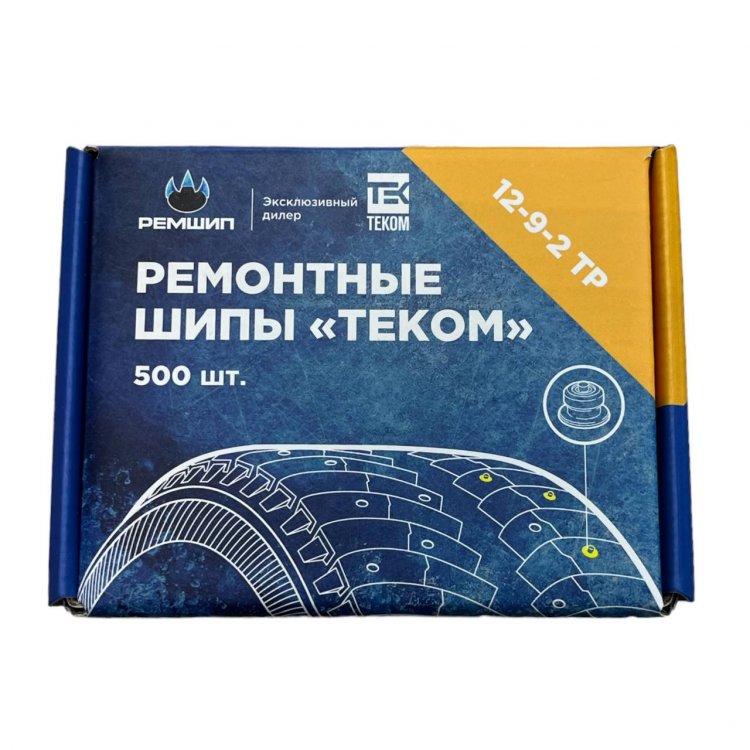 Шип ремонтный 9мм (500 шт) Шип ремонтный 9мм (500 шт)