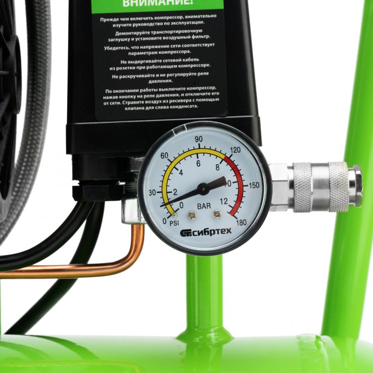 Компрессор безмаслянный малошумный МБ 1100/24,1100 Вт, 24 л, 170 л/мин// Сибртех Компрессор безмаслянный малошумный МБ 1100/24,1100 Вт, 24 л, 170 л/мин// Сибртех