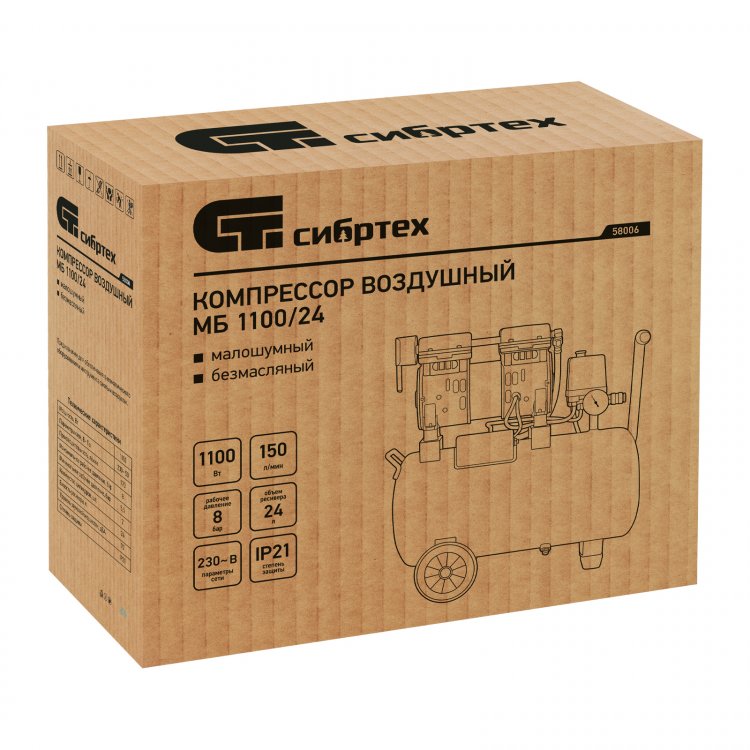 Компрессор безмаслянный малошумный МБ 1100/24,1100 Вт, 24 л, 170 л/мин// Сибртех Компрессор безмаслянный малошумный МБ 1100/24,1100 Вт, 24 л, 170 л/мин// Сибртех