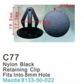 Клипса для крепления внутренней обшивки а/м Мазда пластиковая (100шт/уп.) Клипса для крепления внутренней обшивки а/м Мазда пластиковая (100шт/уп.)