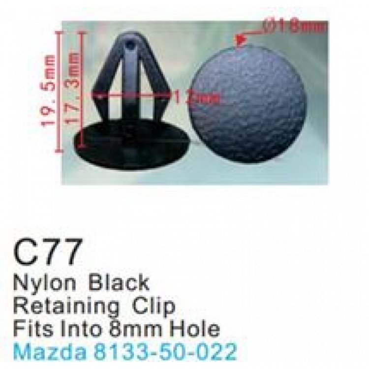 Клипса для крепления внутренней обшивки а/м Мазда пластиковая (100шт/уп.)