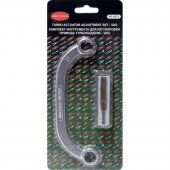 Набор инструмента для регулировки привода турбонаддува автомобилей группы VAG 2.0TDi, 2пр., в блистере Набор инструмента для регулировки привода турбонаддува автомобилей группы VAG 2.0TDi, 2пр., в блистере