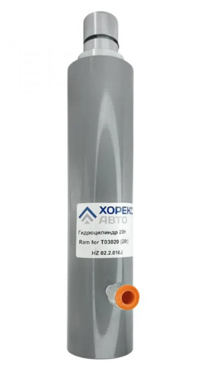 Гидравлический цилиндр 20 т, Horex, HZ 02.2.016J Гидравлический цилиндр 20 т, Horex, HZ 02.2.016J