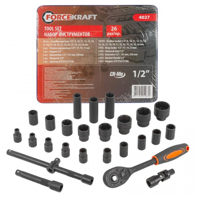 Набор инструментов 26пр. 1/2''(6гр.)(8-36мм)