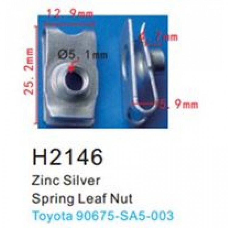 Клипса для крепления внутренней обшивки а/м Тойота металлическая (100шт/уп.)