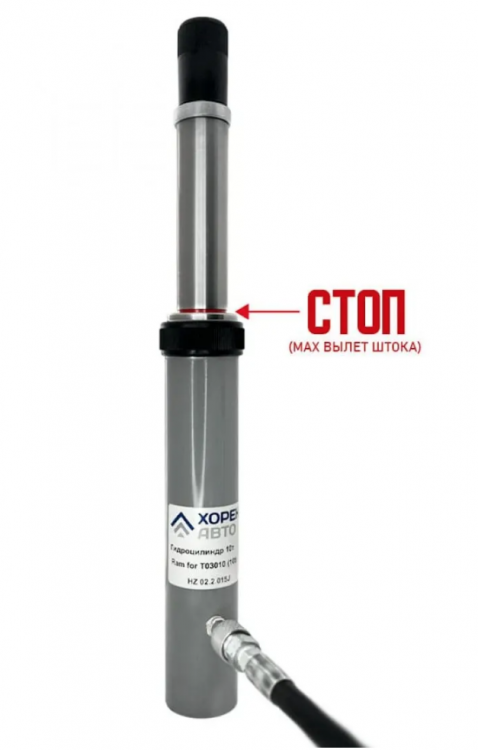 Гидравлический цилиндр 10 т horex, HZ 02.2.015J Гидравлический цилиндр 10 т horex, HZ 02.2.015J