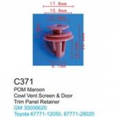 Клипса для крепления внутренней обшивки а/м GM пластиковая (100шт/уп.)