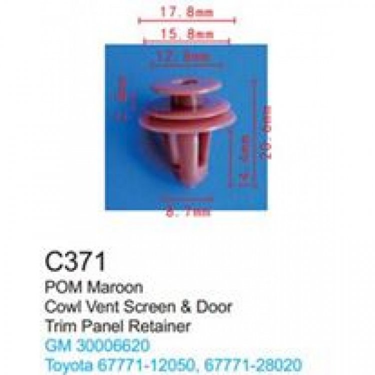 Клипса для крепления внутренней обшивки а/м GM пластиковая (100шт/уп.)