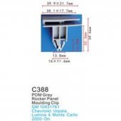 Клипса для крепления внутренней обшивки а/м GM пластиковая (100шт/уп.)