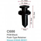 Клипса для крепления внутренней обшивки а/м Ниссан пластиковая (100шт/уп.) Клипса для крепления внутренней обшивки а/м Ниссан пластиковая (100шт/уп.)