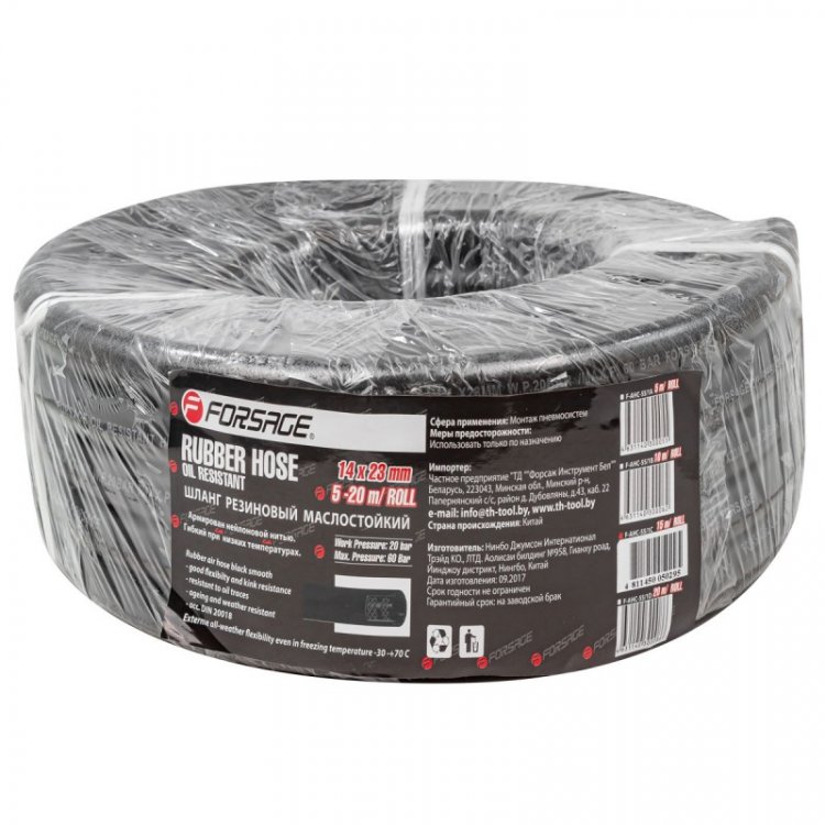 Шланг резиновый армированый бензо-маслостойкий 14х23ммх15м(повышенная гибкость и сопротивление к излому,раб.давл. 20bar,max 60bar,-30C°+70C°,DIN20018)