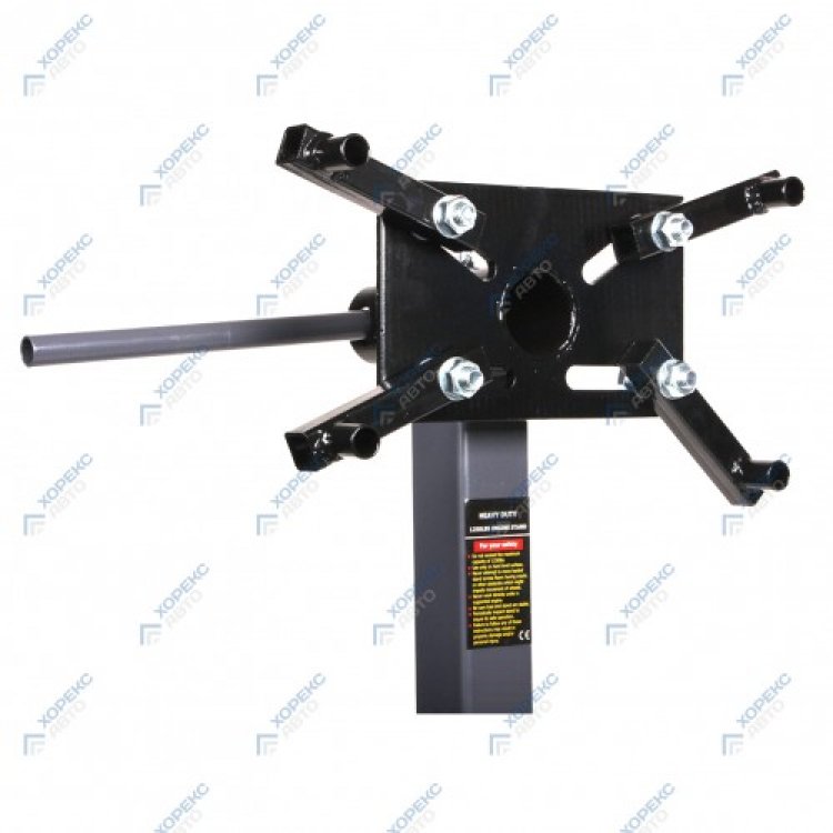 Кантователь двигателя 560 кг, модель: HZ 21.2.006 арт.T63003, horex Кантователь двигателя 560 кг, модель: HZ 21.2.006 арт.T63003, horex