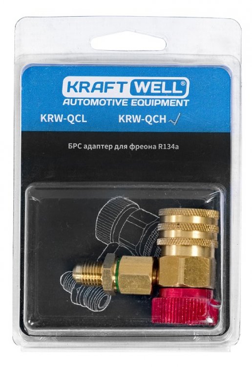 Быстросъемное соединение (адаптер) высокого давления Быстросъемное соединение (адаптер) высокого давления