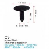 Клипса для крепления внутренней обшивки а/м Крайслер пластиковая (100шт/уп.)