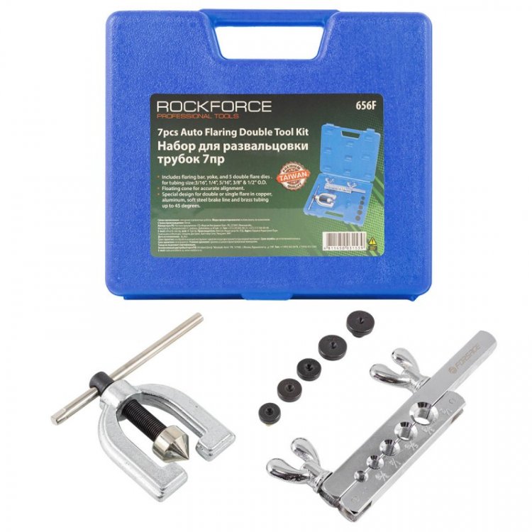 Набор инструментов для развальцовки трубок 7 пр.(3/16'', 1/4'', 5/16'', 3/8'',1/2''), в кейсе Набор инструментов для развальцовки трубок 7 пр.(3/16'', 1/4'', 5/16'', 3/8'',1/2''), в кейсе
