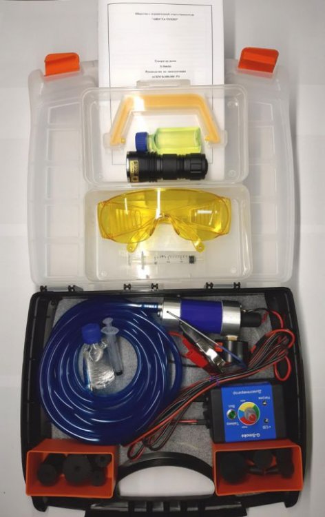 Генератор дыма / Дымогенератор G-Smoke FULL с таймером, регулятором плотности дыма, набором пробок №1 и возможностью обнаружения утечек методом ультрафиолетового исследования мест негерметичности Генератор дыма / Дымогенератор G-Smoke FULL с таймером, регулятором плотности дыма, набором пробок №1 и возможностью обнаружения утечек методом ультрафиолетового исследования мест негерметичности