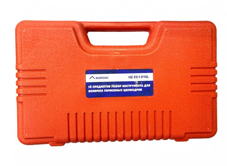 Набор инструмента для возврата тормозных цилиндров, 18 предметов, Horex арт. № HZ 25.1.010L Набор инструмента для возврата тормозных цилиндров, 18 предметов, Horex арт. № HZ 25.1.010L
