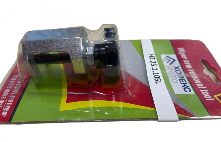 Съемник поводка стеклоочистителя, арт. № HZ 25.1.105L, horex Съемник поводка стеклоочистителя, арт. № HZ 25.1.105L, horex