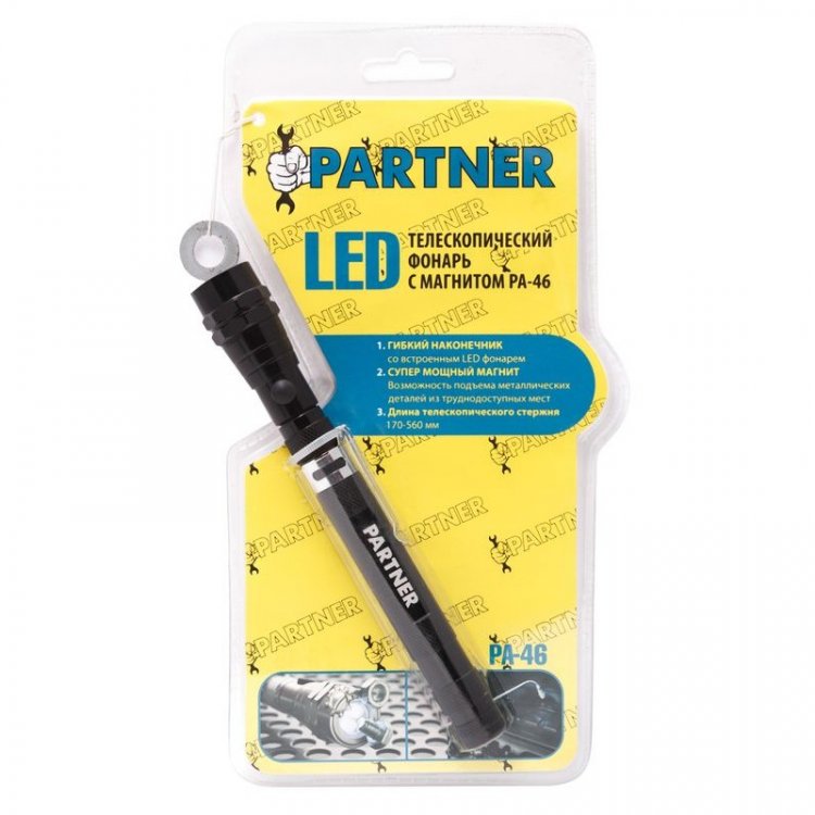 LED Телескопический фонарь с магнитом(3 светодиода)