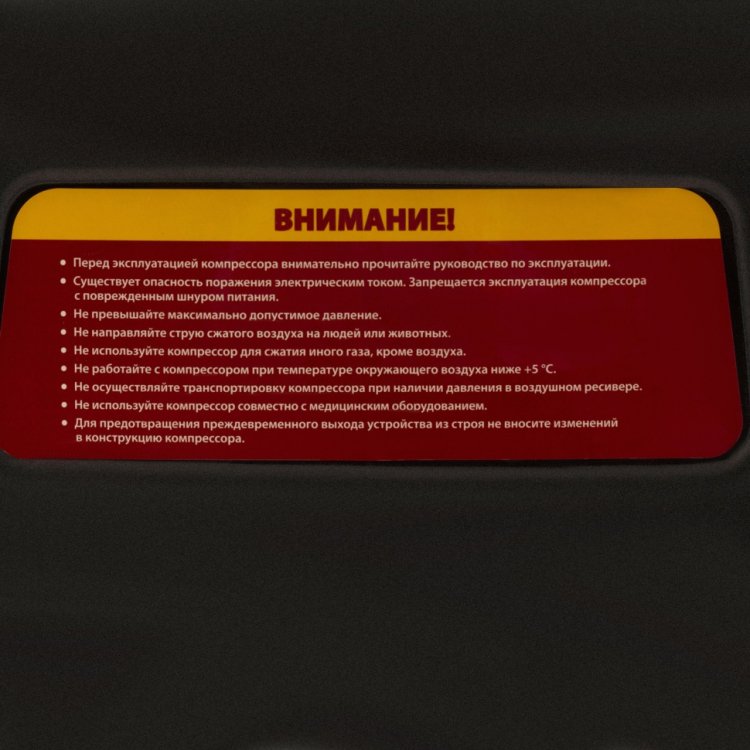 Компрессор воздушный безмасляный РС 1/6-180, 1,1 кВт, 180 л/мин, 6 л// Denzel Компрессор воздушный безмасляный РС 1/6-180, 1,1 кВт, 180 л/мин, 6 л// Denzel