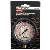 Манометр аналоговый к пистолету для подкачки шин F-2370G (заполнен глицерином) Манометр аналоговый к пистолету для подкачки шин F-2370G (заполнен глицерином)