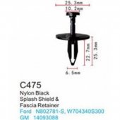 Клипса для крепления внутренней обшивки а/м Форд пластиковая (100шт/уп.) Клипса для крепления внутренней обшивки а/м Форд пластиковая (100шт/уп.)