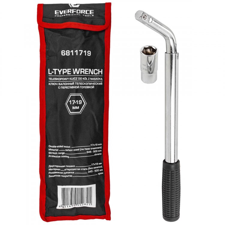 Ключ балонный Г-образный телескопический 1/2" (L min 340мм, L max 490мм) с прорезин.рукояткой в комплекте с переставной головкой 1/2" 17х19мм, в чехле