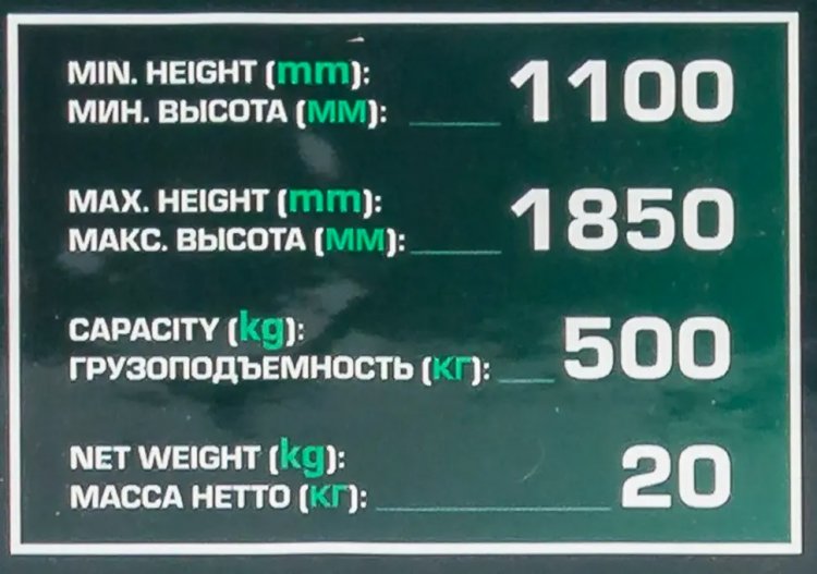 Стойка трансмиссионная гидравлическая ''Profi''0,5т(h min-1100мм,h max-1850мм) Стойка трансмиссионная гидравлическая ''Profi''0,5т(h min-1100мм,h max-1850мм)