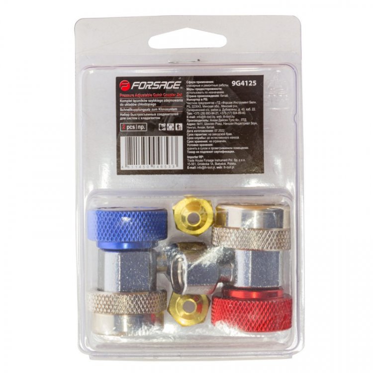 Набор быстросъемных соединителей для систем с хладагентом, 2пр.,в блистере Набор быстросъемных соединителей для систем с хладагентом, 2пр.,в блистере