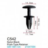 Клипса для крепления внутренней обшивки а/м GM пластиковая (100шт/уп.) Клипса для крепления внутренней обшивки а/м GM пластиковая (100шт/уп.)