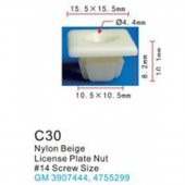 Клипса для крепления внутренней обшивки а/м GM пластиковая (100шт/уп.)