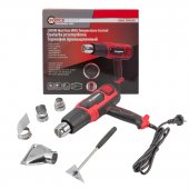 Фен промышленный электрический с регулировкой воздуха и насадками(220В,50/60Гц,2000Вт, 60/350/600С°,50/300/500л/мин,класс защиты-двойная изоляция)