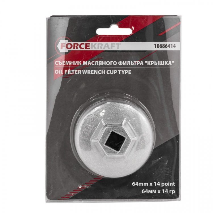 Cъемник масляного фильтра (крышка) 64мм х 14гр