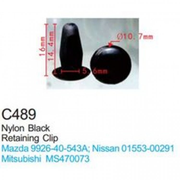 Клипса для крепления внутренней обшивки а/м Ниссан пластиковая (100шт/уп.)