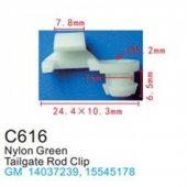 Клипса для крепления внутренней обшивки а/м GM пластиковая (100шт/уп.) Клипса для крепления внутренней обшивки а/м GM пластиковая (100шт/уп.)