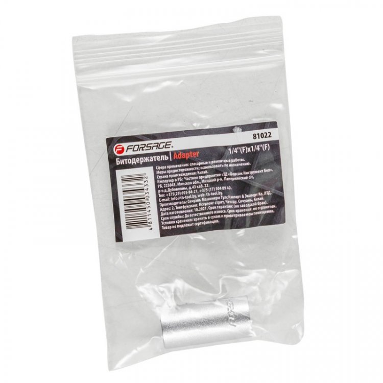 Битодержатель 1/4"(F)x1/4"(F)(HEX) (L-25мм)