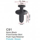 Клипса для крепления внутренней обшивки а/м Хонда пластиковая (100шт/уп.)