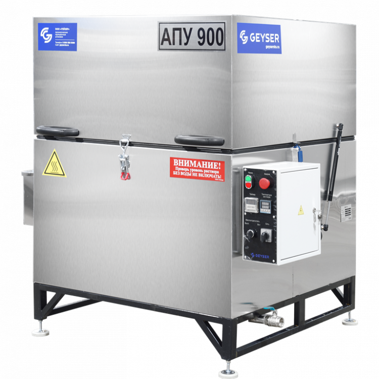 Автоматическая промывочная установка АПУ 900 "Гейзер"