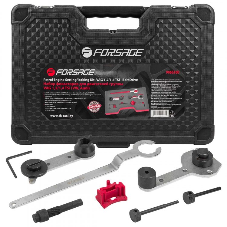 Набор фиксаторов для обслуживания двигателей группы VAG 1,2/1,4 TSi ( Audi А1, А1Sportback, А3, А3Sportback; Seat Ibiza, Leon, Toledo; Skoda Fabia, Oc