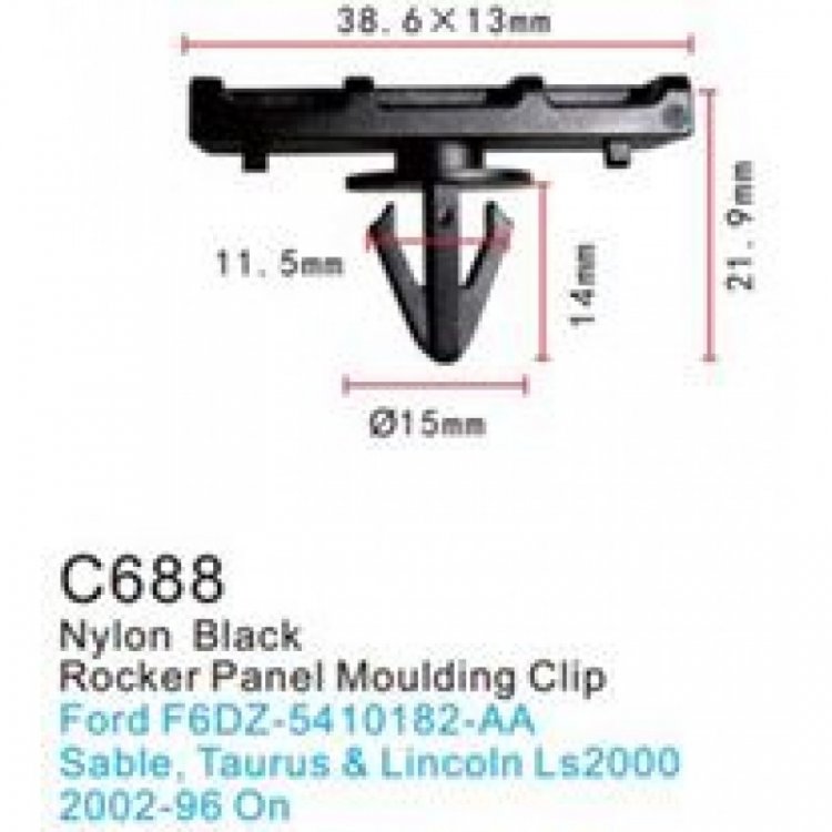 Клипса для крепления внутренней обшивки а/м Форд пластиковая (100шт/уп.)