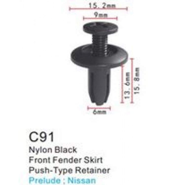 Клипса для крепления внутренней обшивки а/м Ниссан/ Пежо/ Рено пластиковая (100шт/уп.)